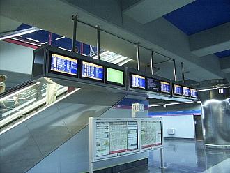 Arrival and departure displays for Barajas Airport at Nuevos Ministerios