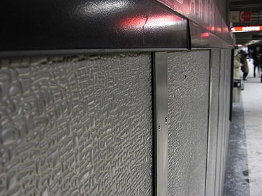 Platform wall cladding
